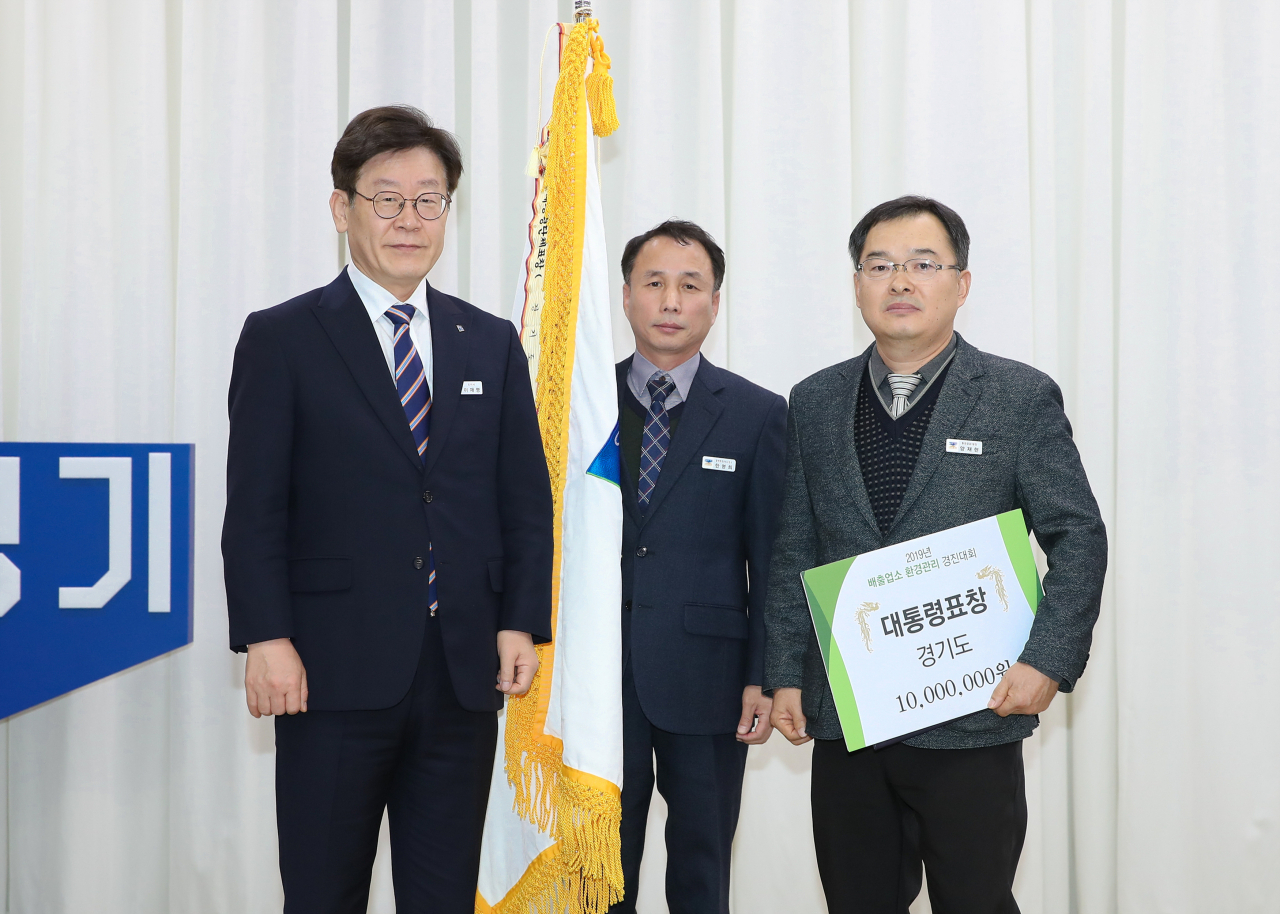 경기도는 ‘2019년 지자체 환경관리실태평가에서 최우수기관으로 선정됐다. [경기도 제공]