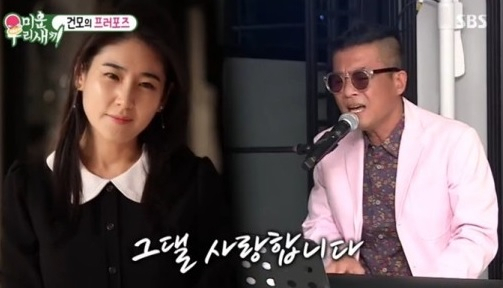 [SBS ‘미운우리새끼’]
