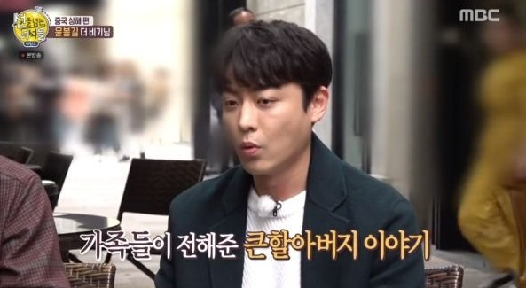 [MBC ‘선을 넘는 녀석들’영상 캡처]
