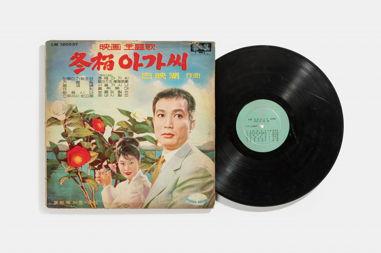 1964년 발매된 '동백아가씨' 음반. [송파구 제공]