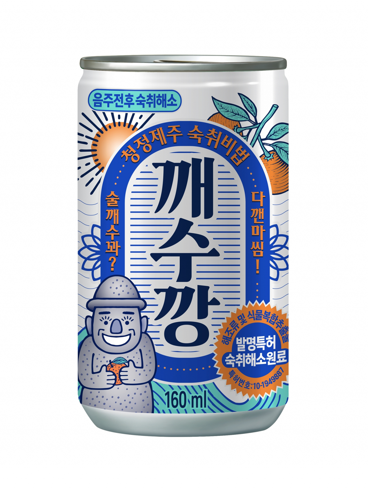 탄산 숙취해소음료 ‘깨수깡’ 제품 이미지 [제공=롯데칠성음료]