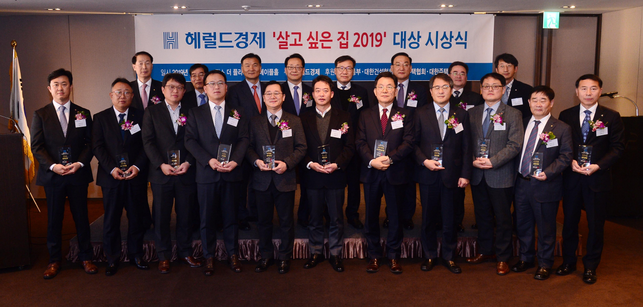 헤럴드경제 ‘살고 싶은 집 2019’ 대상 시상식에서 참석자들과 수상자들이 기념촬영을 하고 있다. 뒷줄 왼쪽부터 시계방향으로 김종신 대한주택건설협회 부회장, 오세정 한국주택협회 전무, 정병윤 대한건설협회 부회장, 김흥진 국토교통부 주택정책관, 권충원 헤럴드경제 대표, 권대중 명지대 교수, 류훈 서울시 주택건축본부장, 김형곤 헤럴드경제 편집국장, 홍재용 금호산업 상무, 백승권 중흥건설 대표, 이윤구 SK건설 팀장, 임기영 대우건설 상무, 오봉섭 HDC현대산업개발 고덕 센트럴 아이파크 소장, 최세영 쌍용건설 팀장, 이인기 현대건설 상무, 이상규 GS건설 상무, 임희석 대림산업 상무, 유성열 포스코건설 대전 반석 더샵 소장, 황규석 롯데건설 상무. 사진=이상섭 기자/babtong@heraldcorp.com