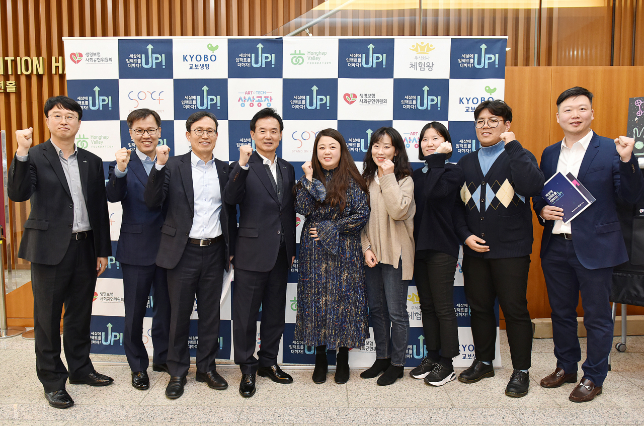서울 종로구 교보생명빌딩에서 6일 열린 '2019 임팩트업 데모데이(Demo Day)'에서 윤열현 교보생명 사장(왼쪽 네번째)과 고경환 홍합밸리 이사장(오른쪽 첫번째)을 비롯한 교보생명 임원, 임팩트기업 대표 및 관계자들이 기념사진을 촬영하고 있다.