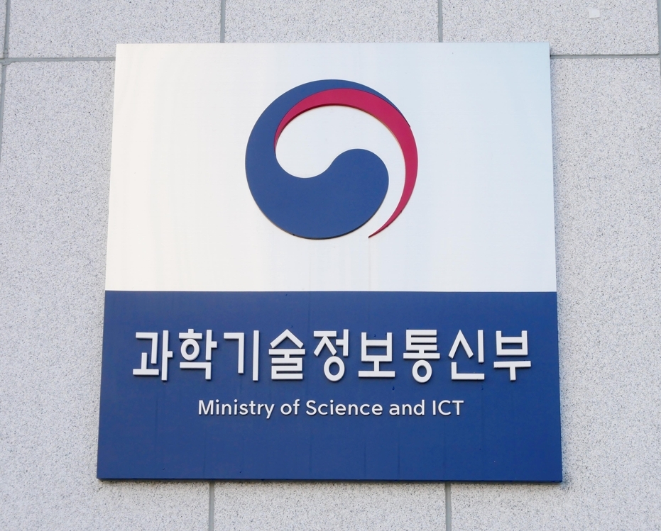 (Yonhap)