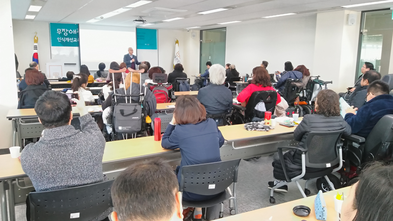 서울관광재단 본사에서 관광약자 인식개선 교육 전문 강사 양성 과정 교육 신청자들이 강의를 수강하고 있다.