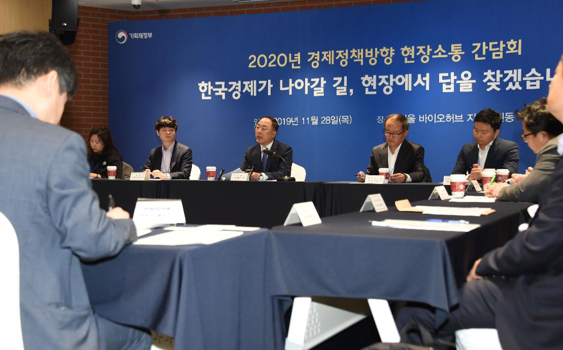 전문가들은 정부가 마련 중인 내년도 경제정책 방향은 기업 투자의욕을 되살리고 경제에 활력을 불어넣을 수 있도록 규제개혁과 노동개혁 등에 중점을 두어야 한다고 강조했다. 홍남기 부총리 겸 기획재정부 장관이 내년 경제정책방향 수립을 위한 현장소통의 일환으로 지난달 28일 서울 동대문구 서울 바이오허브에서 간담회를 갖고 있다. [기획재정부 제공]