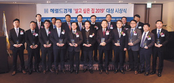 헤럴드경제 ‘살고 싶은 집 2019’ 대상 시상식에서 참석자들과 수상자들이 기념촬영을 하고 있다. 뒷줄 왼쪽부터 시계방향으로 김종신 대한주택건설협회 부회장, 오세정 한국주택협회 전무, 정병윤 대한건설협회 부회장, 김흥진 국토교통부 주택정책관, 권충원 헤럴드경제 대표, 권대중 명지대 교수, 류훈 서울시 주택건축본부장, 김형곤 헤럴드경제 편집국장, 홍재용 금호산업 상무, 백승권 중흥건설 대표, 이윤구 SK건설 팀장, 임기영 대우건설 상무, 오봉섭 HDC현대산업개발 고덕 센트럴 아이파크 소장, 최세영 쌍용건설 팀장, 이인기 현대건설 상무, 이상규 GS건설 상무, 임희석 대림산업 상무, 유성열 포스코건설 대전 반석 더샵 소장, 황규석 롯데건설 상무. 이상섭 기자/babtong@