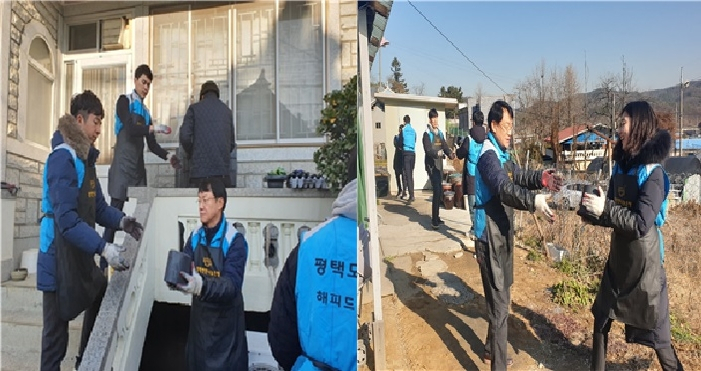 평택도시공사는 연탄 나눔 봉사활동을 했다. [평택도시공사 제공]