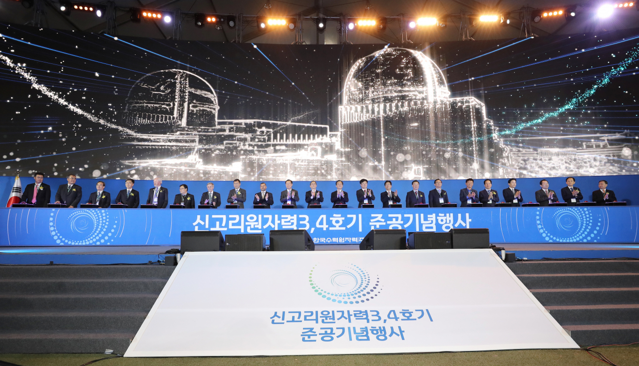한수원은 신고리 3,4호기 사업에 총 사업비 약 7조5000억원을 투입했다. 300여개의 중소협력업체, 연인원 420만명이 건설에 참여해 중소기업과의 동반성장과 일자리 창출에 기여했고, 또 주변 지역특별지원사업비로 약 1100억원을 지원해 지역경제 활성화에 이바지했다는 평가를 받고 있다.