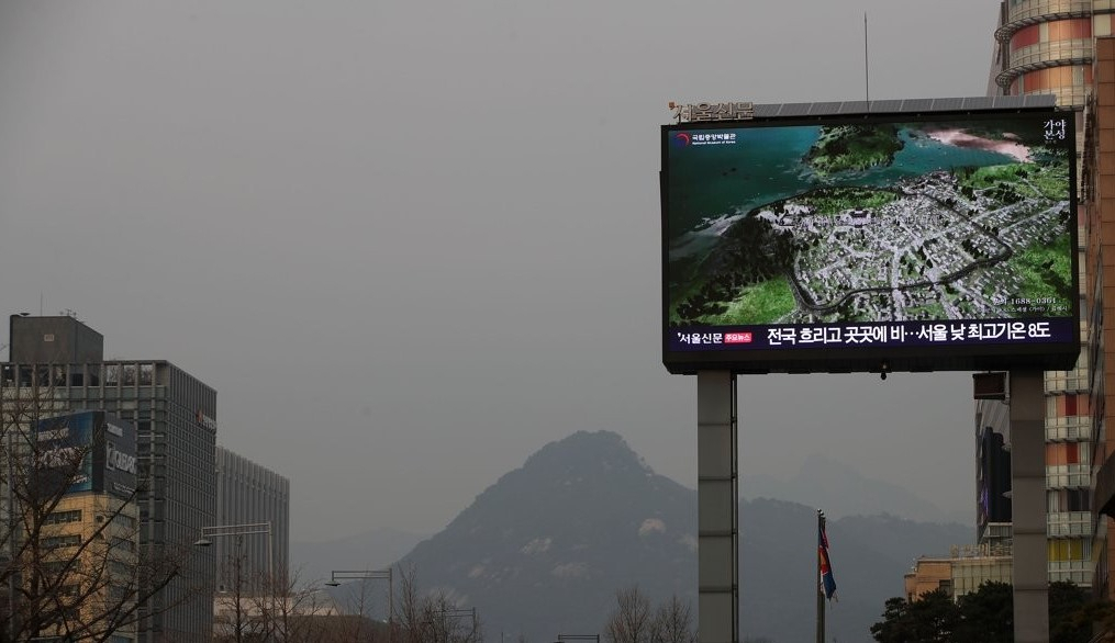 초미세먼지 농도가 '나쁨'인 9일 오후 서울 중구 서울시청 인근에서 바라본 북악산이 먼지에 뒤덮여있다. [연합]