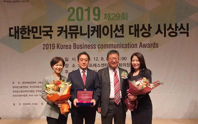 인천광역시 시사매거진 굿모닝인천이 ‘대한민국 커뮤니케이션대상’을 3년 연속 수상했다.