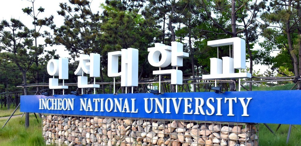 인천대학교[인천대학교 제공]