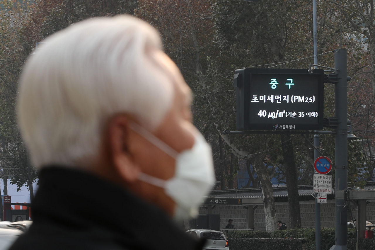 10일 오전 전국 미세먼지 농도가 나쁨~매우 나쁨 수준을 기록하는 가운데 일부 지역에서는 밤부터 비가 내리겠다. 사진은 전날 초미세먼지 농도가 '나쁨'수준 수치를 나타내고 있는 서울시청 인근의 전광판 모습. [연합]