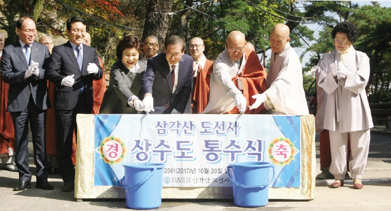 지난 2017년 10월에 진행한 도선사 통수식 모습. [서울시 제공]