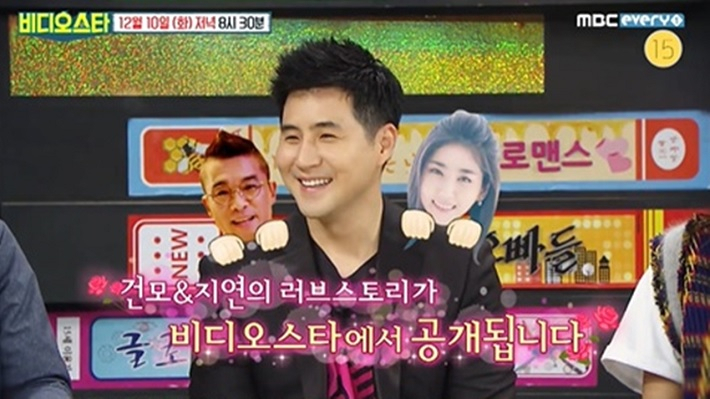 [MBC에브리원 ‘비디오스타’ 예고편 캡처]