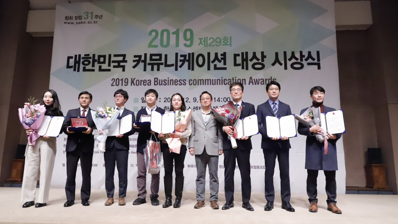 지난 9일 ‘2019 대한민국커뮤니케이션 대상’ 시상식에서 HUG 담당자(오른쪽에서 3번째)를 비롯해 수상 기관 참석자들이 기념촬영을 하고 있다. [사진=HUG 제공]