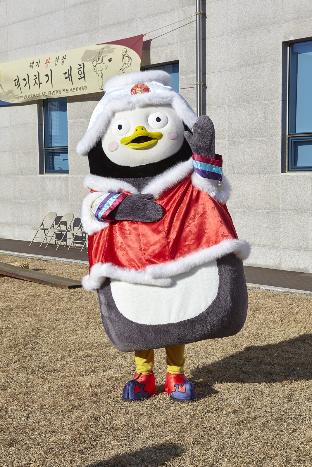 KGC인삼공사의 정관장 광고에 출연하는 크리에이터인 '펭수' [제공=KGC인삼공사]