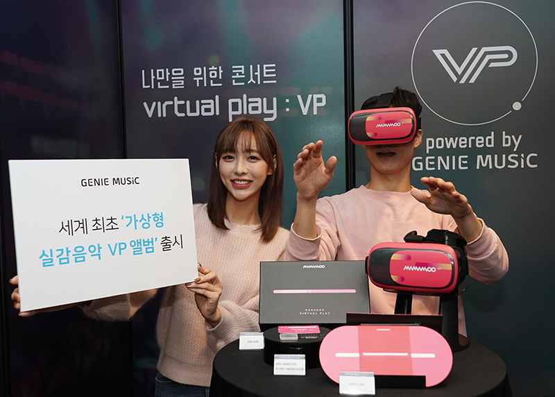 지니뮤직 모델이 가상형 실감음악 서비스 '버추얼 플레이(VP)'를 소개하고 있다. [지니뮤직 제공]