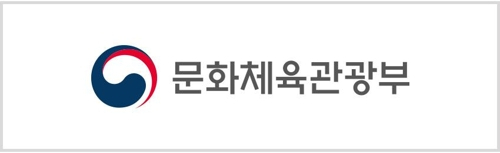 문화체육관광부 로고 [문화체육관광부 제공]