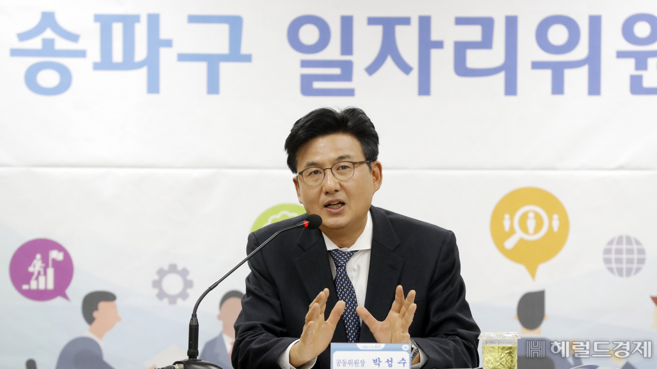 박성수 서울 송파구청장이 지난 9일 오후 구청청사에서 열린 일자리위원회 회의에 참석해 인사말을 하고 있다. 일자리위원회는 지난 9월 24일에 발족해 박성수 구청장,이선희 ㈜노블인더스트리 대표이사가 공동 위원장을 맡고 있으며 위촉위원은 한미약품㈜, 롯데물산㈜, ㈜한라 등 중견기업 CEO및 임원과 ㈜우아한형제들 등 스타트업 임원, 고용노동부 동부지청장, 중소기업인, 법률전문가, 대학교수 등 각 일자리분야별 전문가 26명이 활동 하고 있다. [송파구]