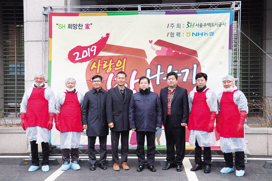 김세용 SH공사 사장(왼쪽 다섯번째)이 자원봉사자 등 참석자들과 기념사진을 촬영하고 있다. [SH공사 제공]