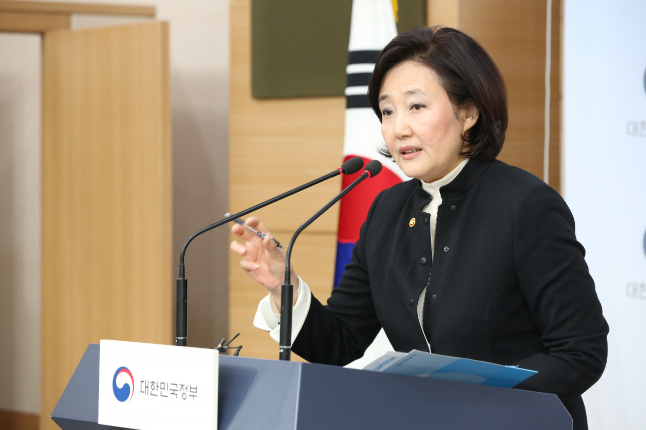 10일 정부서울청사 별관 브리핑실에서 박영선 중소벤처기업부 장관이 11번째 유니콘기업 탄생 관련 브리핑을 하고 있다