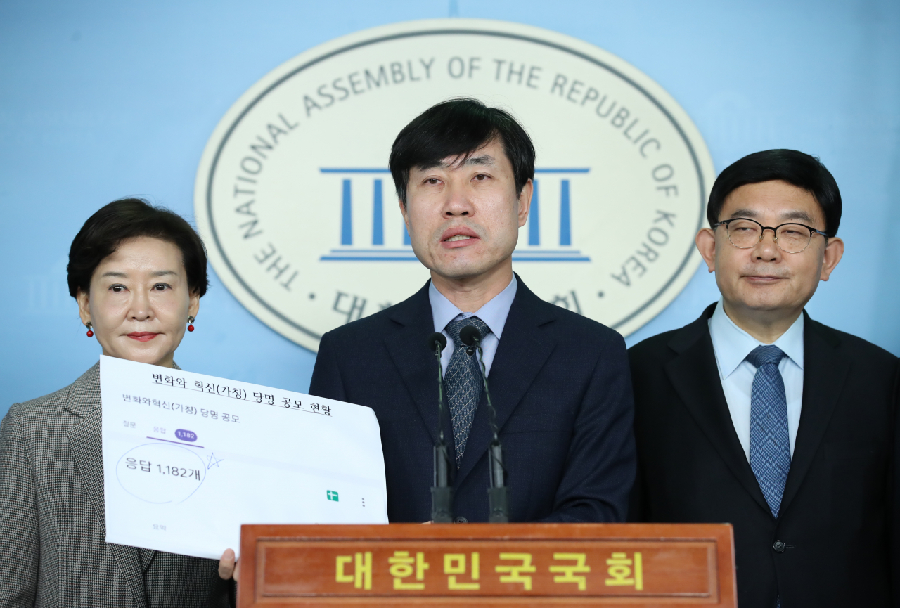 '변화와 혁신' 하태경 창당준비위원장(가운데)이 10일 오전 서울 여의도 국회 정론관에서 창당준비위원회 2차 인선 발표 기자회견을 하고 있다. [연합]