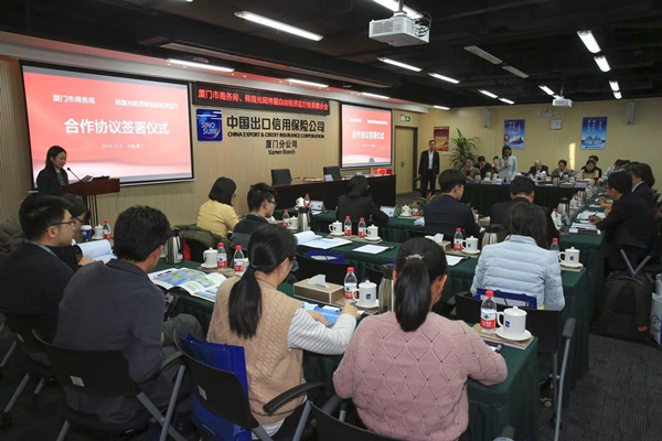 중국 복건성 샤먼시 투자설명회가 9일 열리고 있다. [사진=광양만권경자청]