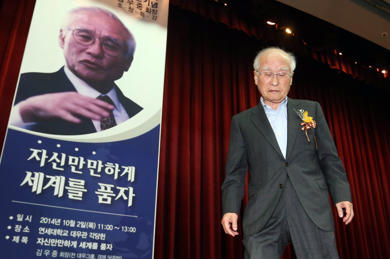 2014년 10월 2일 서울 연세대에서 특강을 가진 김 전 회장의 모습.[연합]