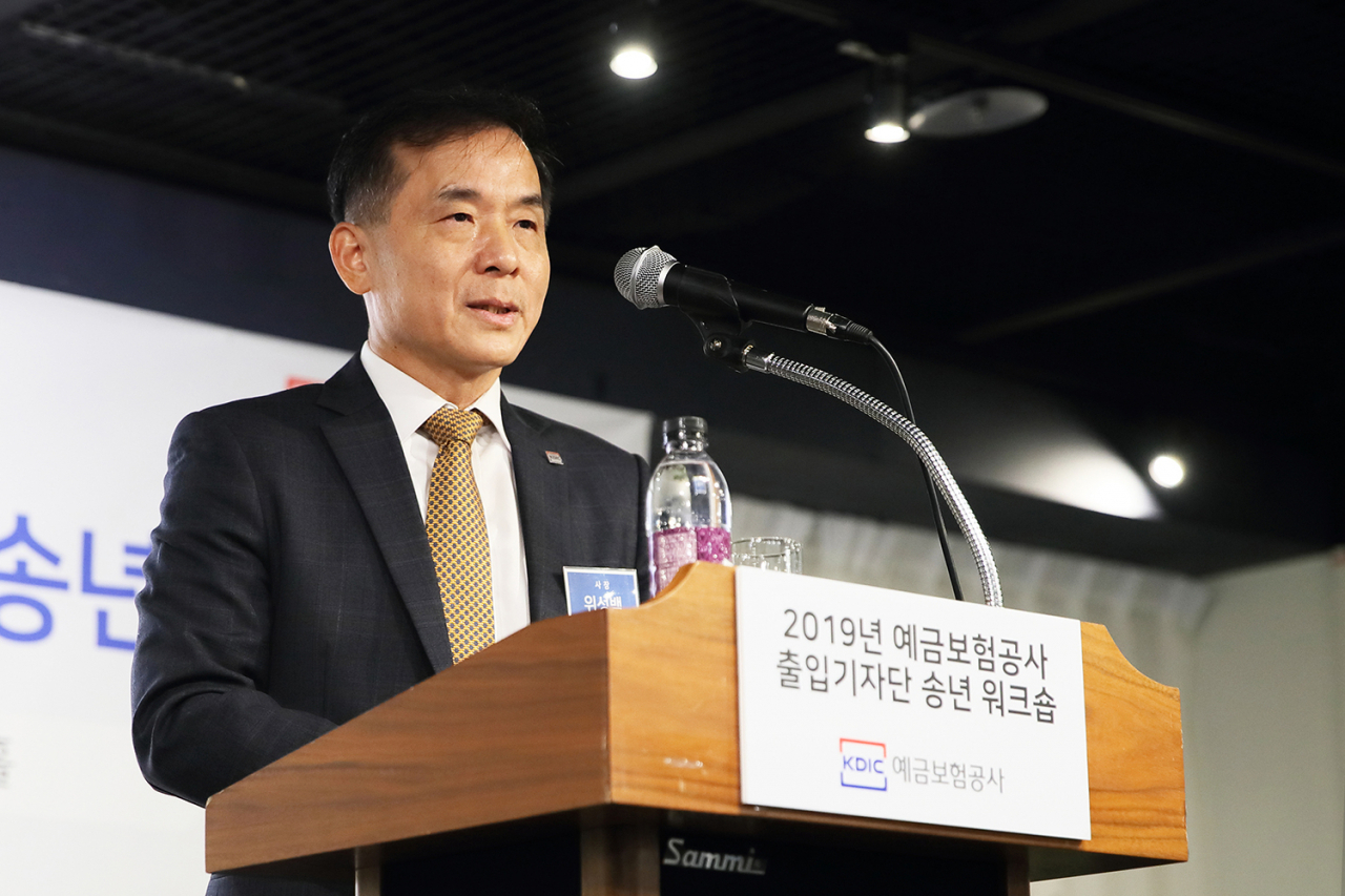 위성백 예금보험공사 사장이 10일 서울 광화문 세종문화회관에서 열린 출입기자 송년 워크숍에서 인사말을 하고 있다. [사진=예금보험공사]