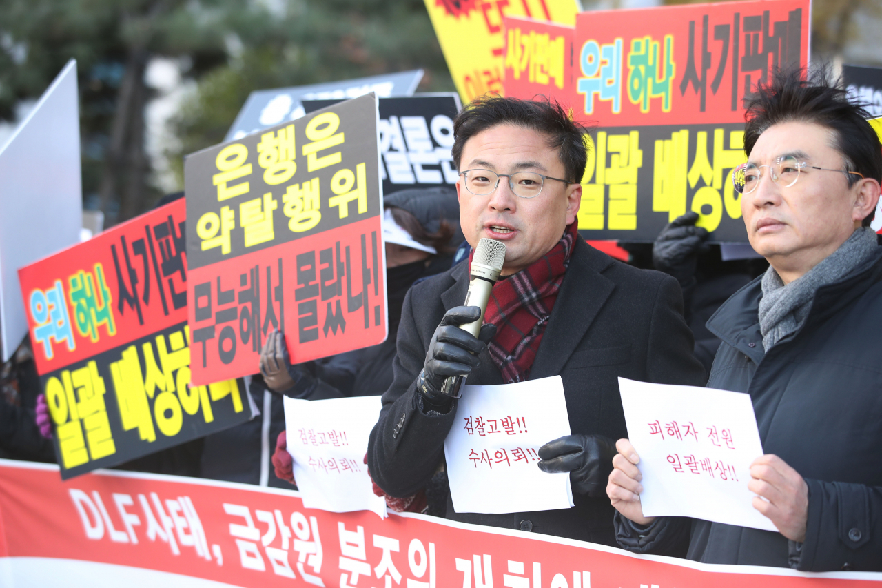 금융정의연대 법률지원단장 신장식 변호사가 5일 오후 서울 영등포구 금융감독원 앞에서 열린 'DLF 사태, 금감원 분쟁조정위원회 개최에 대한 입장발표 기자회견'에서 우리·하나은행의 불완전 판매가 아닌 사기판매를 주장하며 계약 무효와 일괄배상을 촉구하고 있다. [연합뉴스]