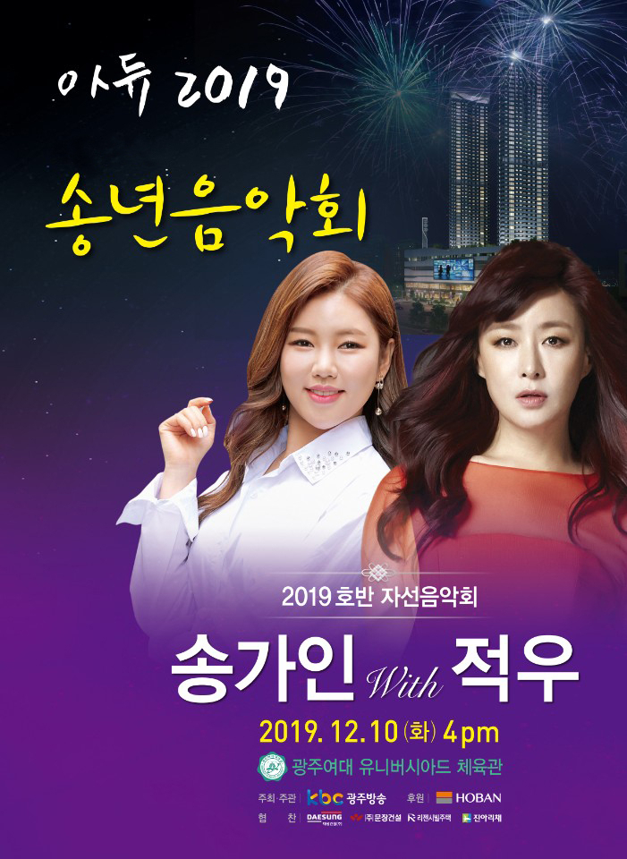 자료=호반그룹 제공