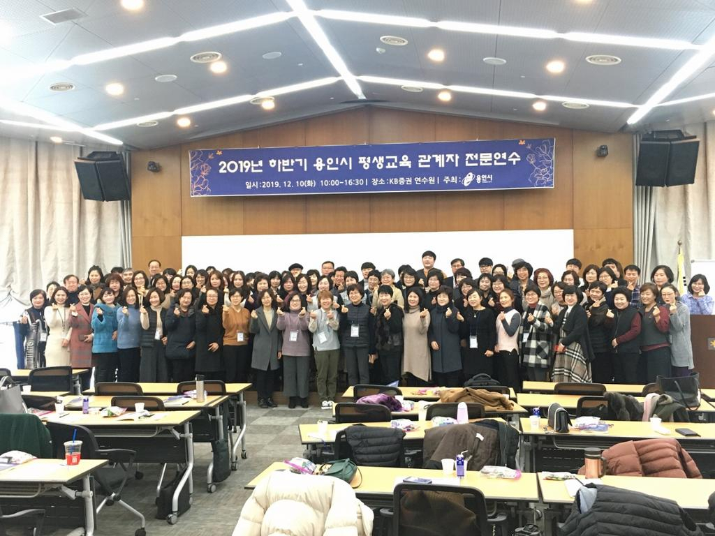 용인시는 평생교육 관계자 140명을 대상으로 직무역량 강화 교육을 실시했다. [용인시 제공]