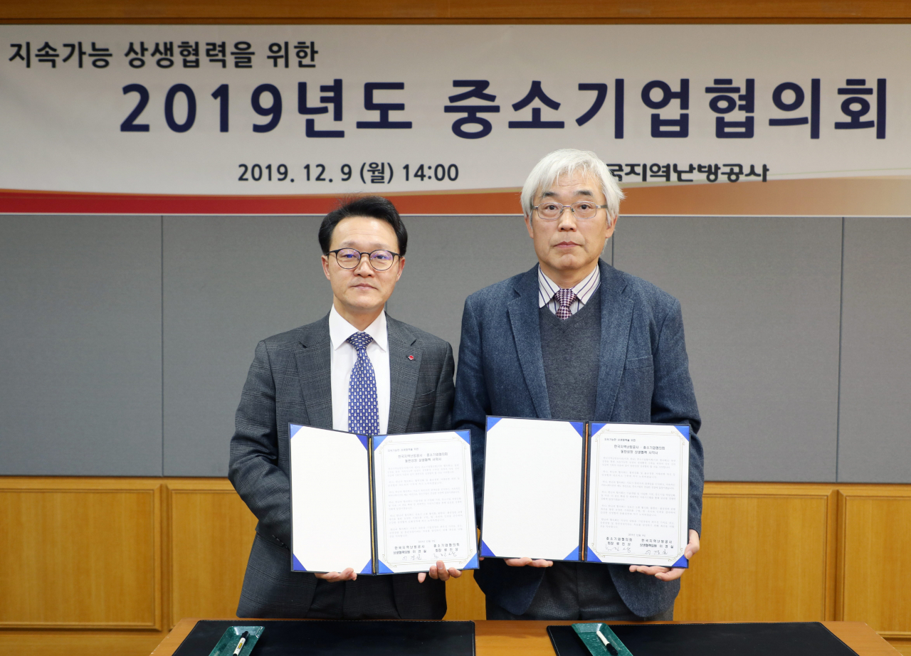 이경실 한난부사장(왼쪽)이 중소기업협의회에 참석했다.[한난 제공]