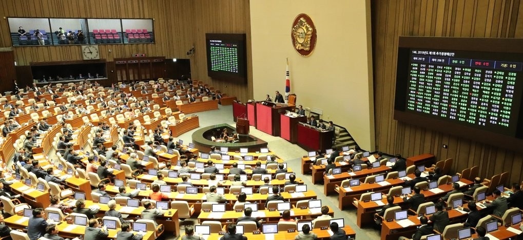 This photo, taken on Aug. 2, 2019, shows the National Assembly in Seoul holding a plenary meeting to vote on an extra budget bill.(Yonhap)