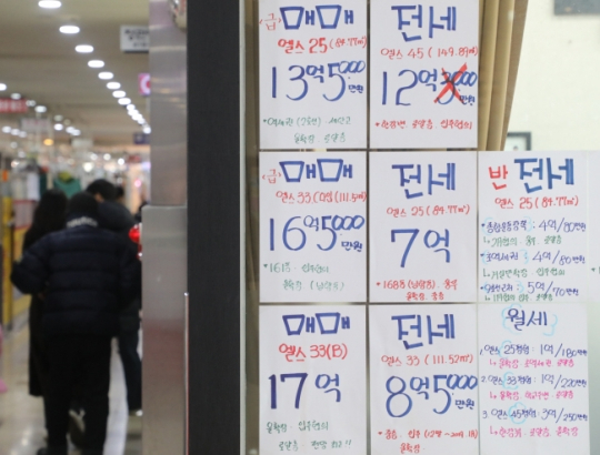 전세 보증금을 떼먹는 악덕 임대인에 자격박탈, 세제혜택 환수 등의 철퇴가 내려질 전망이다. 사진은 서울의 한 중개업소에 붙여진 전세 매물 정보. [연합뉴스]