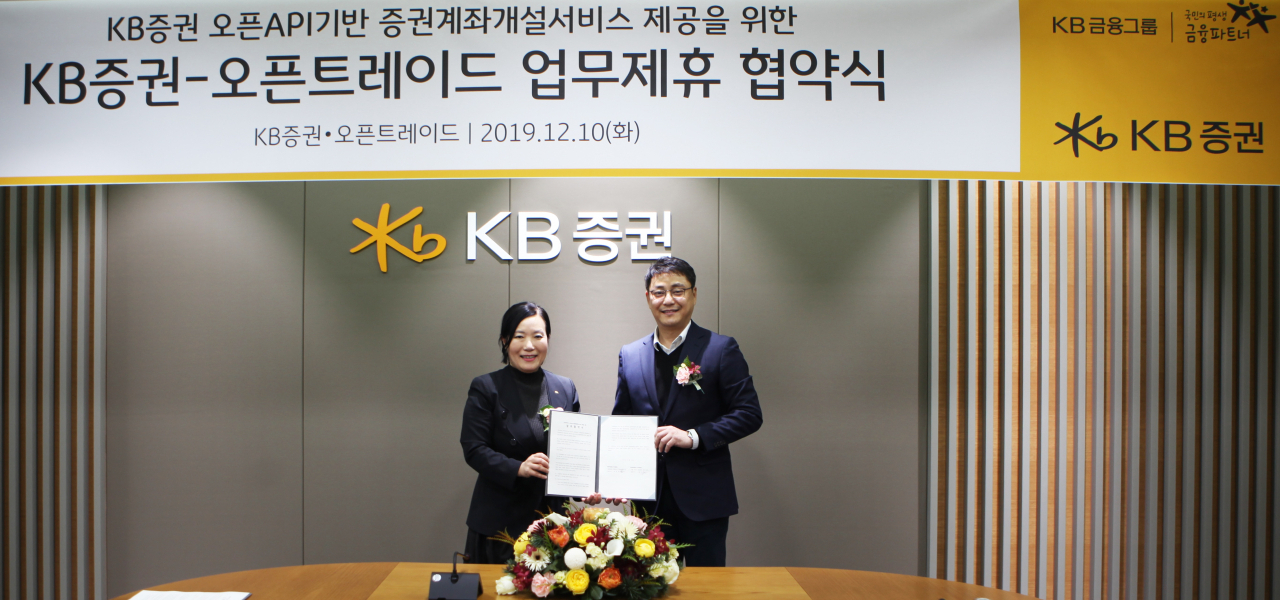 박정림 KB증권 대표이사(왼쪽)와 고용기 오픈트레이드 대표이사가 지난 10일 여의도 KB증권 본사에서 비대면 계좌 개설 서비스 연계 등에 대한 업무제휴 협약을 체결하고 기념사진을 촬영하고 있다. [KB증권 제공]