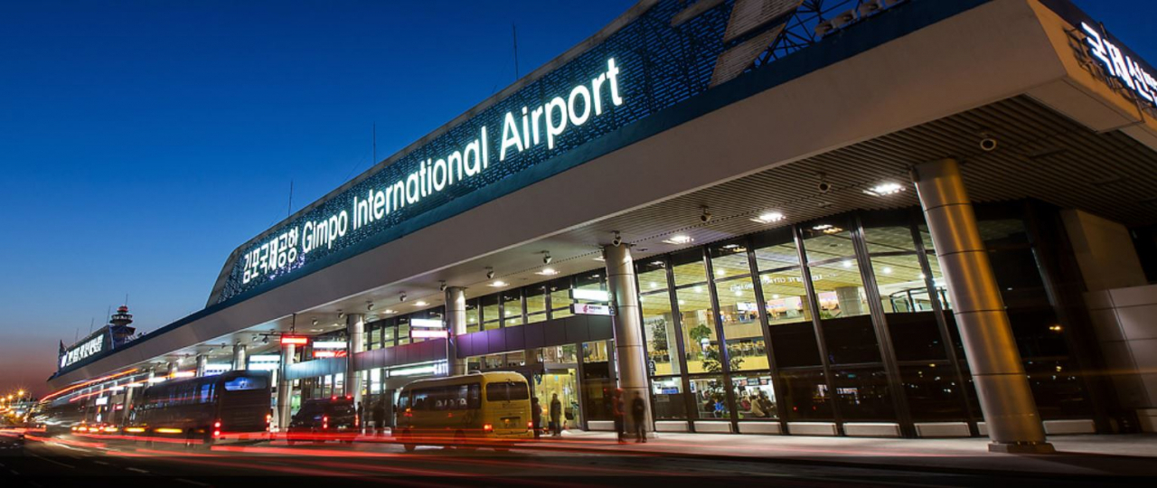 서울 강서구 김포공항 국제선 출입구의 모습. [출처=김포국제공항 홈페이지]