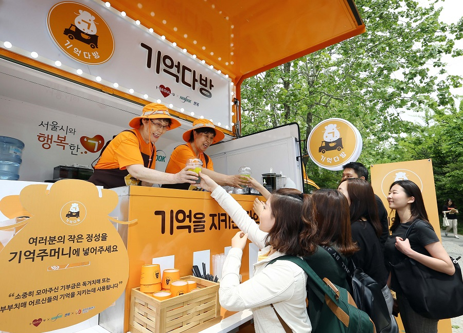 기억다방에서 사람들이 음료를 받고 있다. 한독 제공
