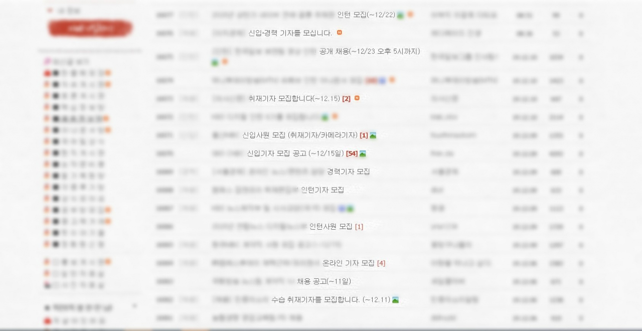 기자 및 PD 지망생들이 모인 다음 카페 ‘아랑’의 채용정보 게시판. [사진= ‘아랑’ 카페 캡처]