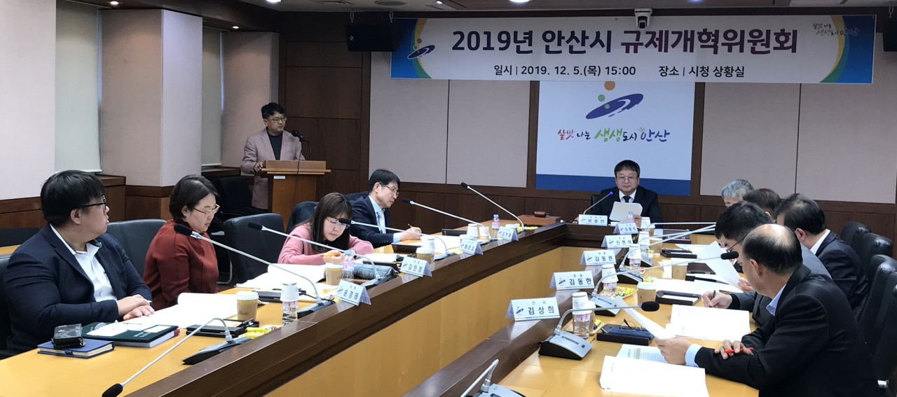 안산시는 규제개혁 아이디어 공모전에서 우수과제를 선정했다. [안산시 제공]