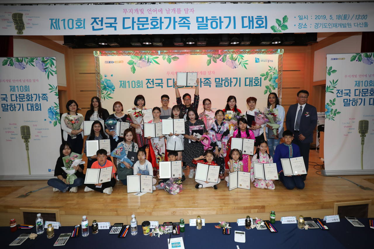 지난 5월에 열린 경기도 제10회 말하기 대회 수상자 기념사진 [경기도 제공]