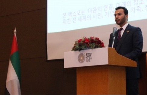 UAE Embassy looks to Expo 2020 to bolster ties with Seoul