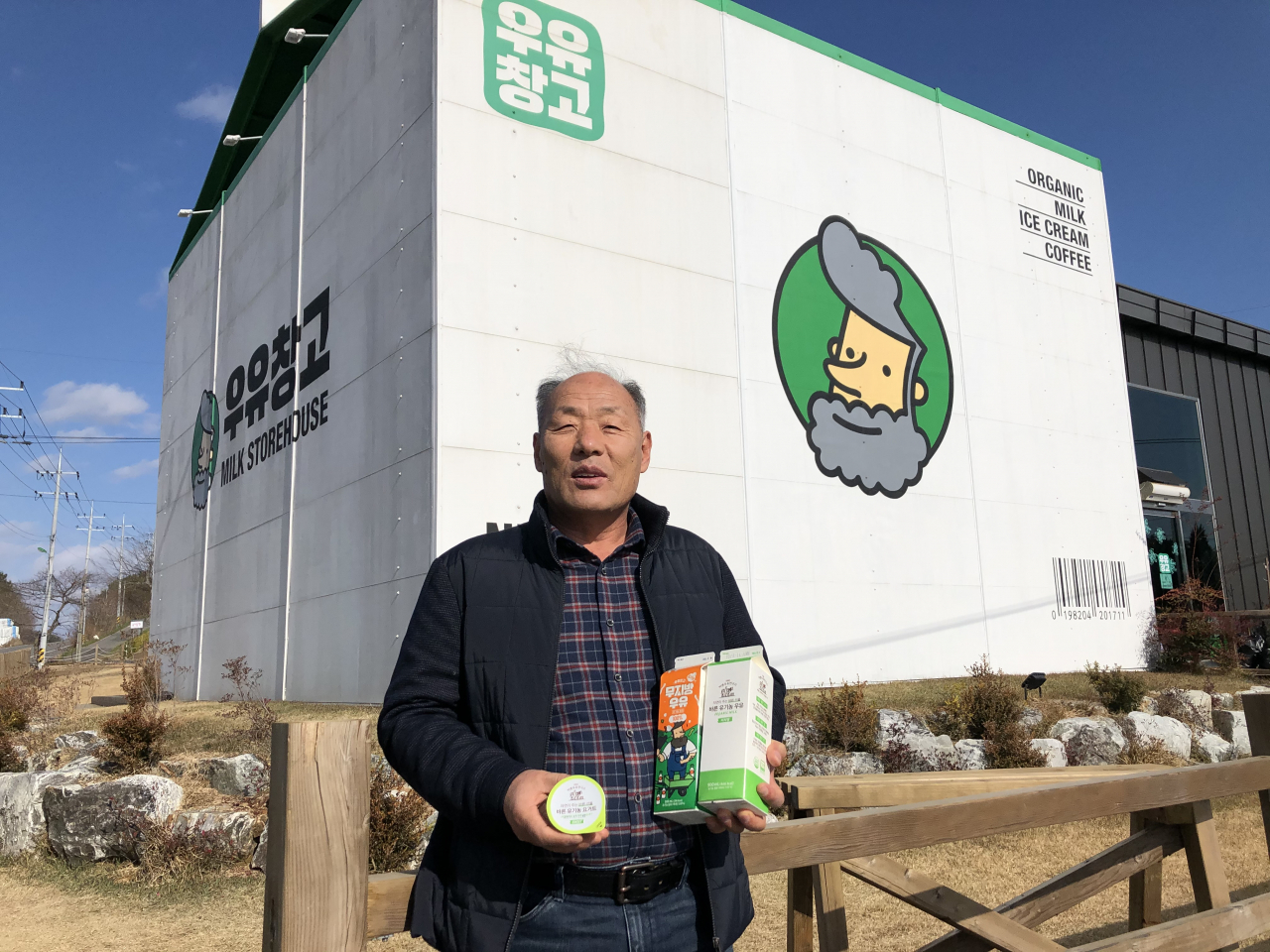 이수호 농업회사법인 보령우유 대표［농림축산식품부 제공］