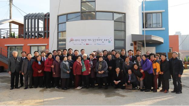 지난 10일 부산 영도구의 ‘꽃 피는 경로당’ 준공식 모습. [사진=HUG 제공]