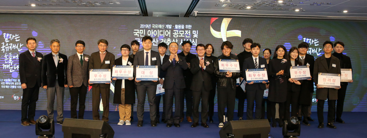 11일 서울 세종문화회관에서 열린 '국유재산 개발·활용 아이디어 공모전' 시상식에서 홍남기 부총리(앞줄 왼쪽에서 일곱 번째), 문창용 캠코 사장(앞줄 왼쪽에서 여덟 번째)이 수상자들과 기념촬영을 하고 있다.