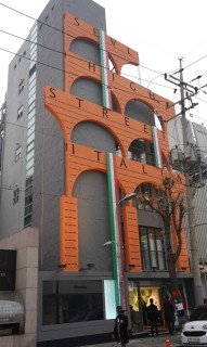 Italian Embassy launches first showroom in Seoul