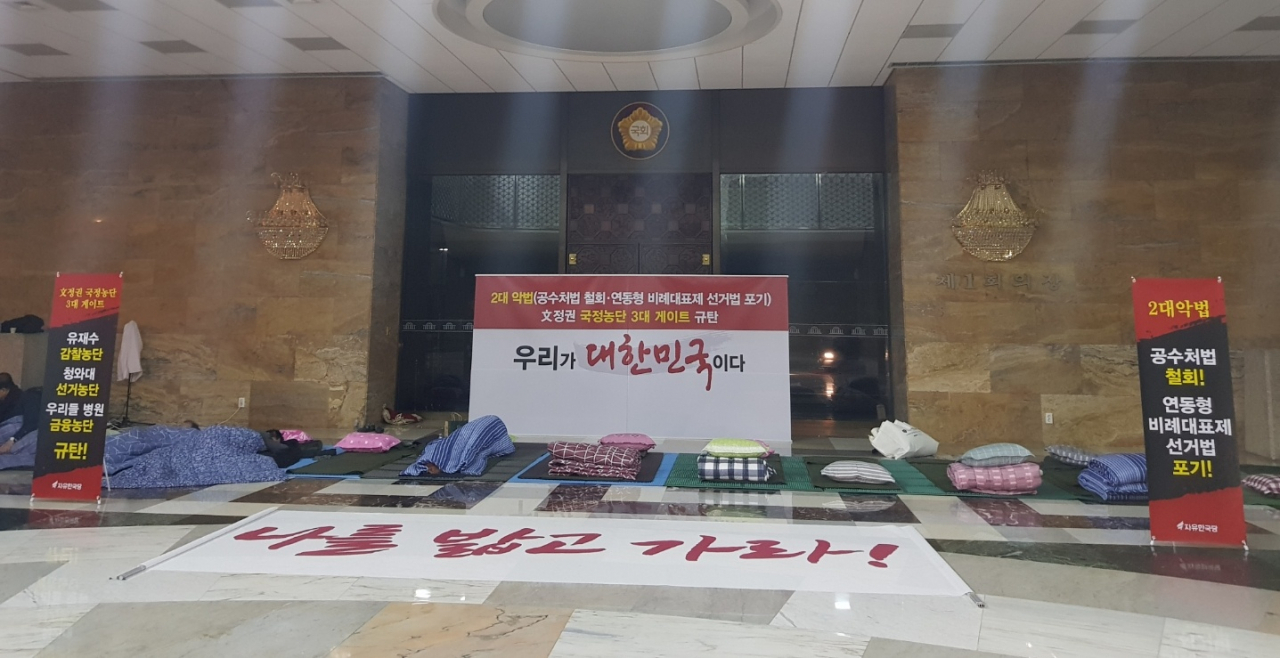 12일 오전 서울 국회의사당 내 본회의장 앞 로텐더홀에서 한국당 의원들이 농성을 하고 있다. [이원율 기자/yul@heraldcorp.com]