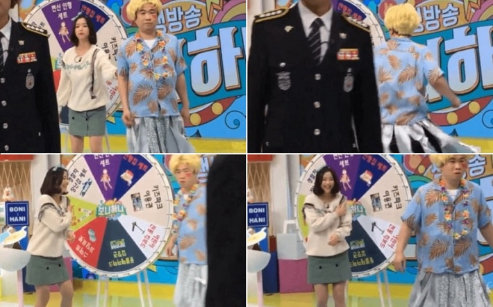 [EBS ‘생방송 톡!톡! 보니하니’캡처]