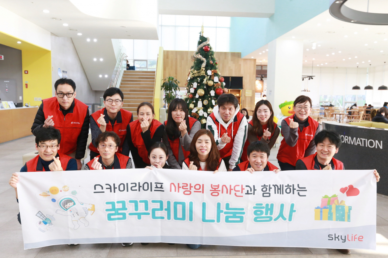 KT스카이라이프 직원들이 11일 푸르메재단 넥슨어린이재활병원에서 크리스마스 트리 만들기 봉사활동을 마치고 기념촬영을 하고 있다. [KT스카이라이프 제공]